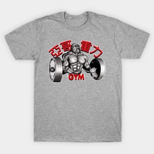 Local Taiwanese Gym Shirt T-Shirt